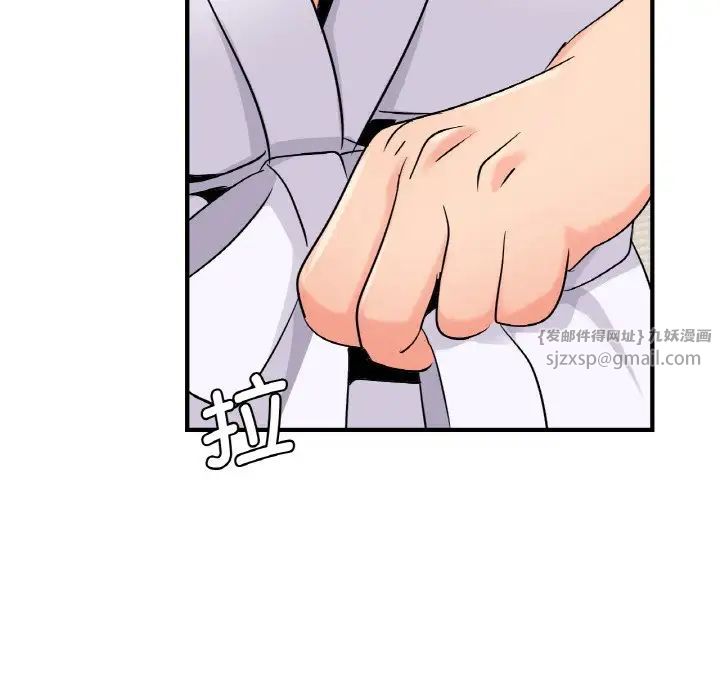 《年轻代表》漫画 第21話