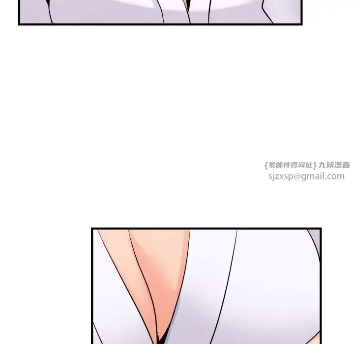 《年轻代表》漫画 第21話