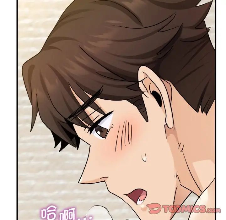 《年轻代表》漫画 第21話