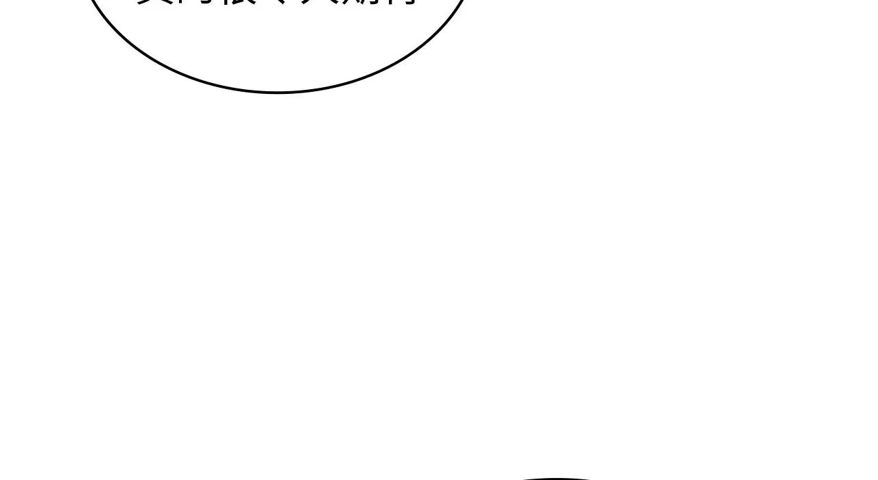 《年轻代表》漫画 第22話