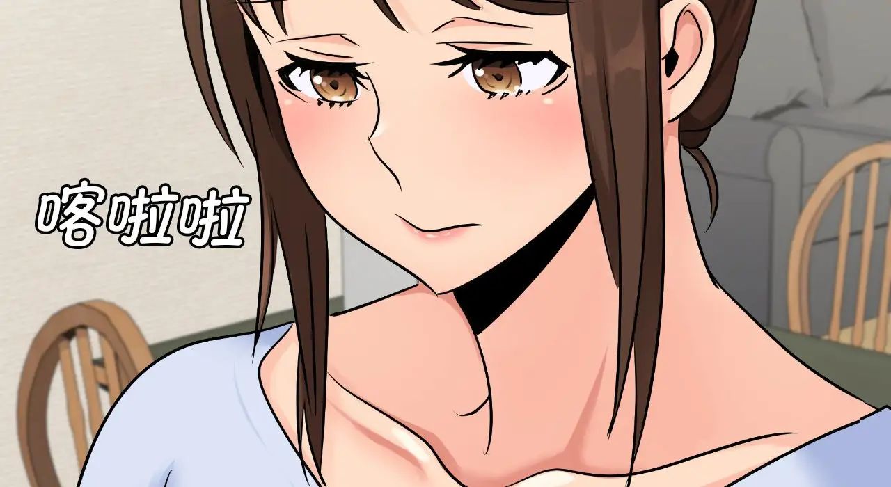 《年轻代表》漫画 第22話