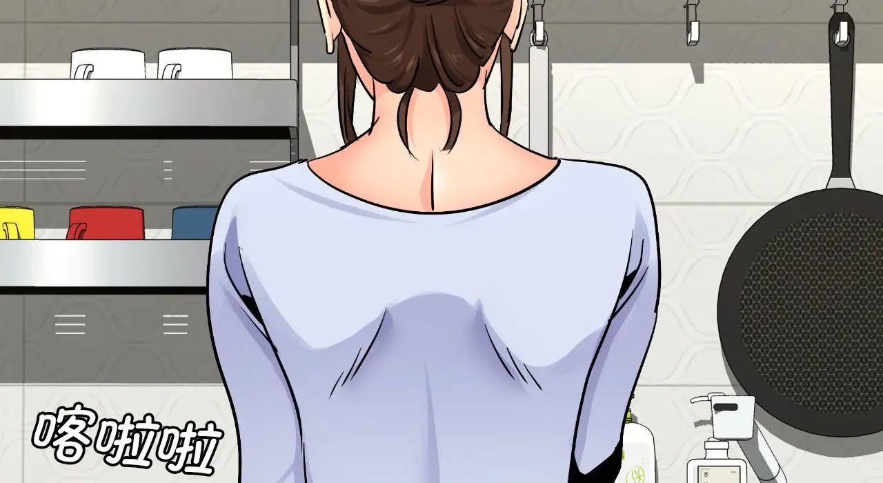 《年轻代表》漫画 第22話