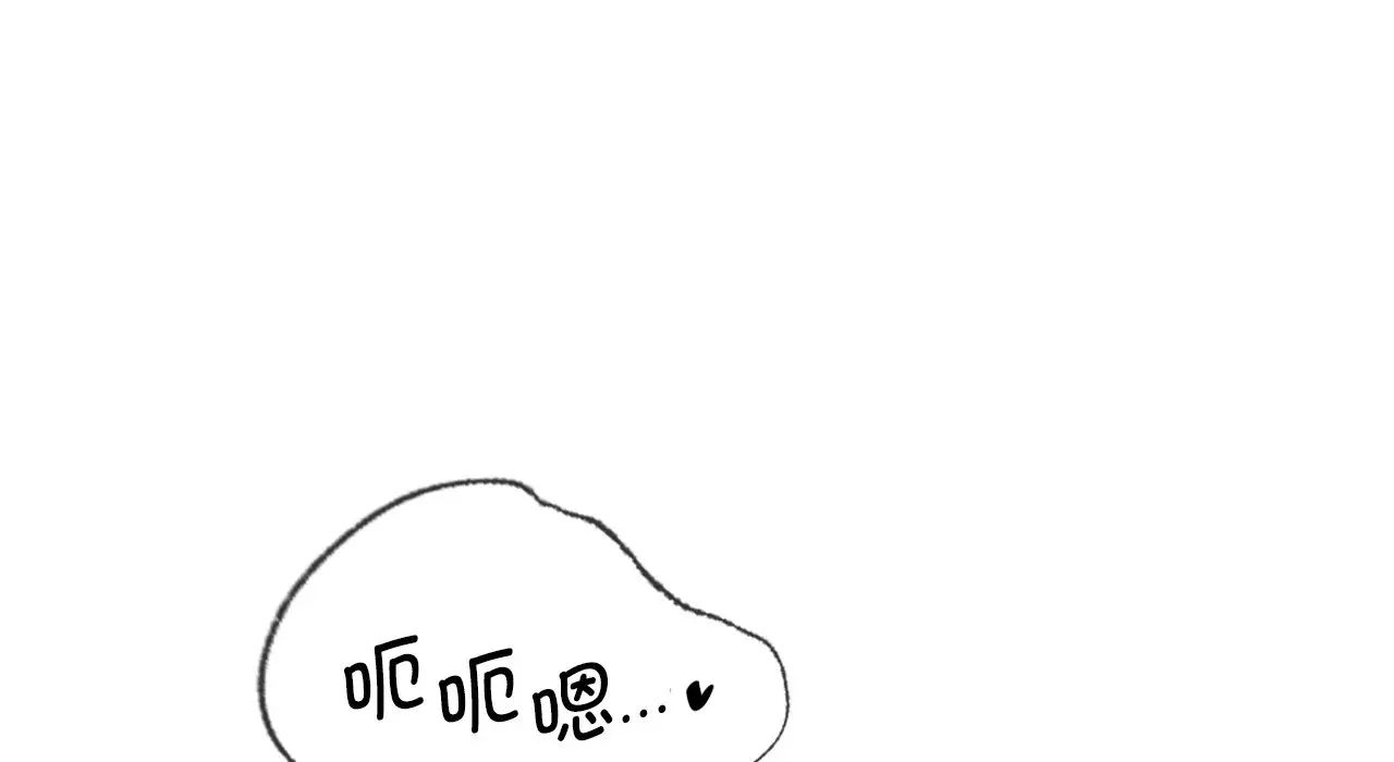 《年轻代表》漫画 第22話
