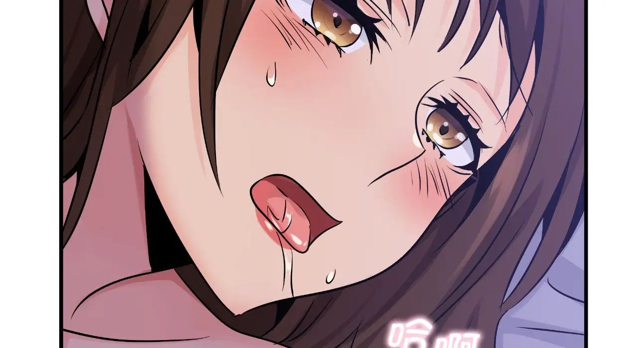 《年轻代表》漫画 第22話