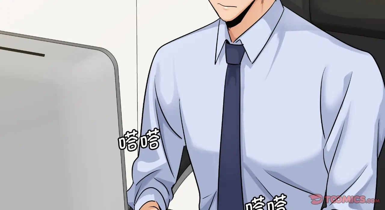 《年轻代表》漫画 第22話
