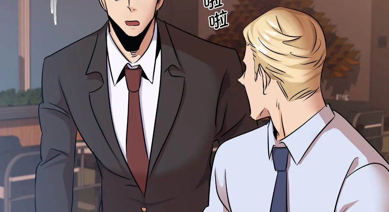 《年轻代表》漫画 第22話