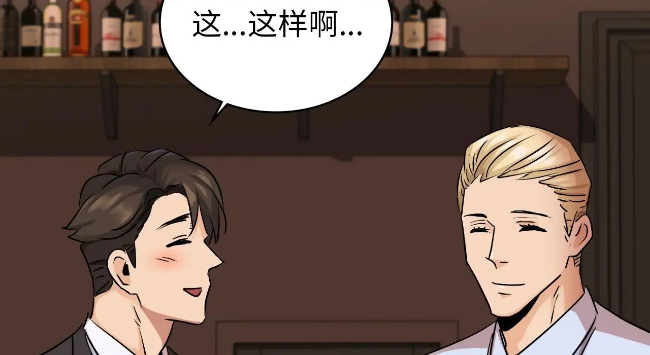 《年轻代表》漫画 第22話
