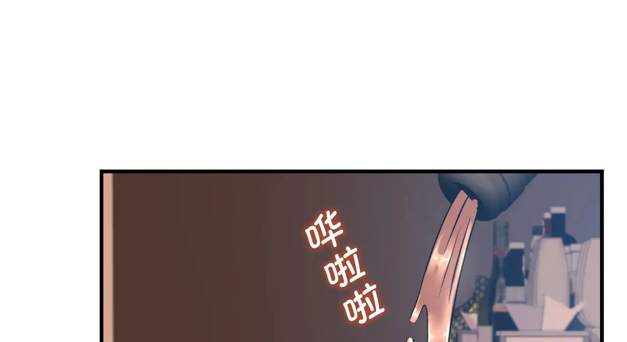 《年轻代表》漫画 第22話