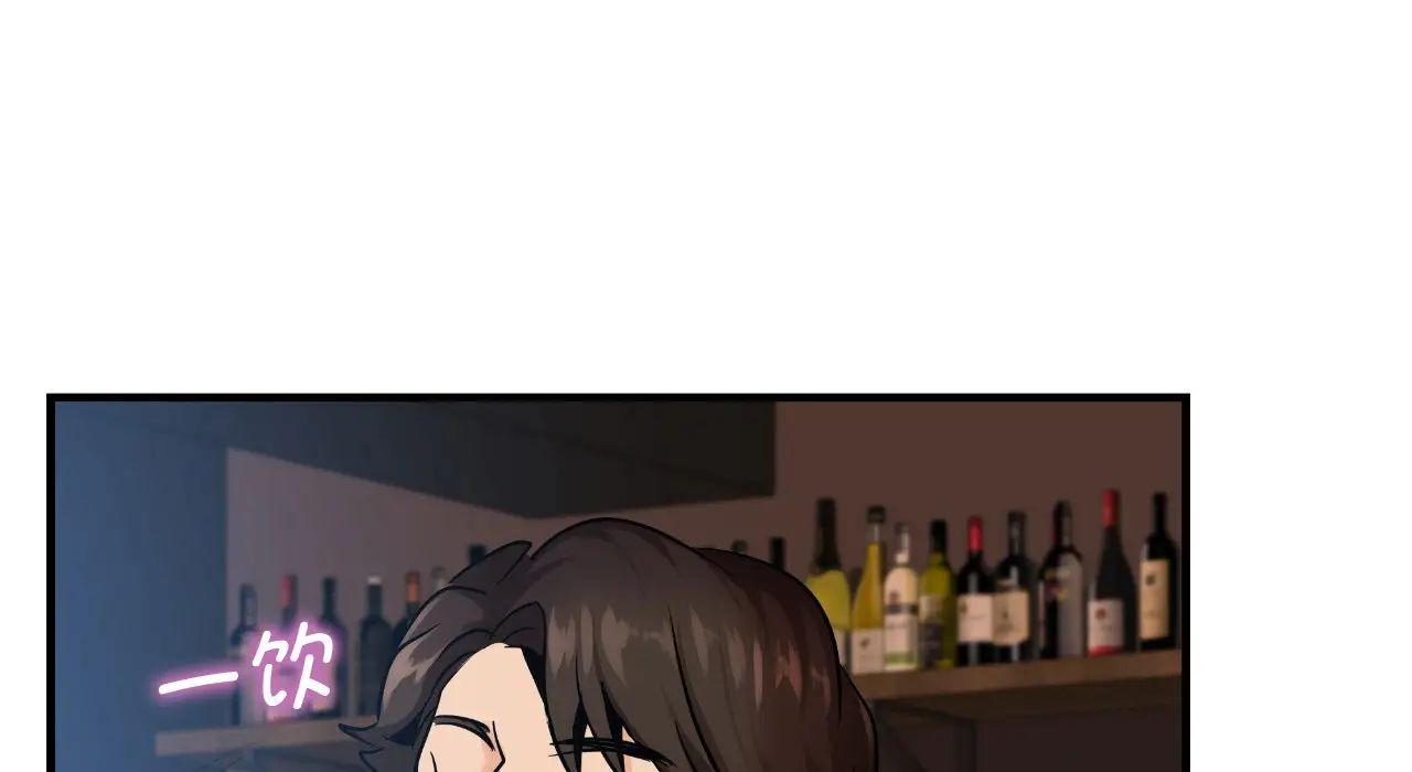 《年轻代表》漫画 第22話