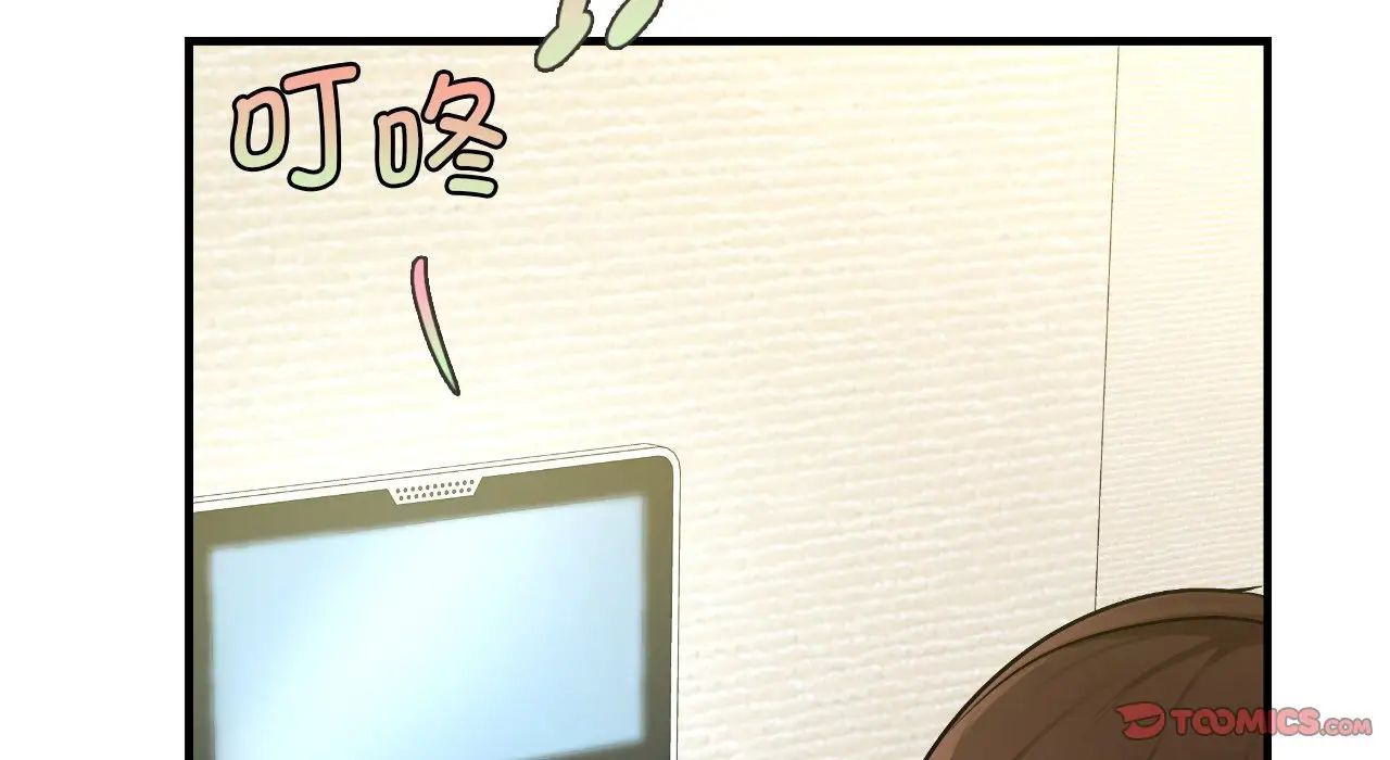 《年轻代表》漫画 第22話