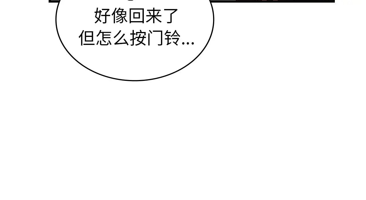 《年轻代表》漫画 第22話