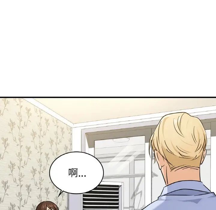 《年轻代表》漫画 第23話