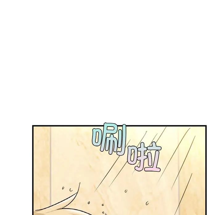 《年轻代表》漫画 第23話