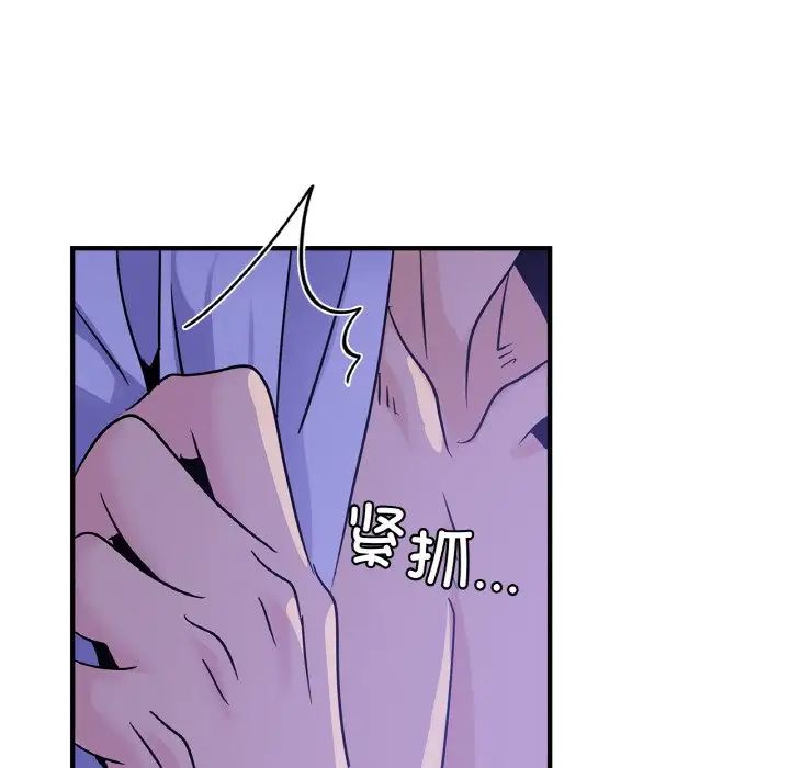 《年轻代表》漫画 第23話