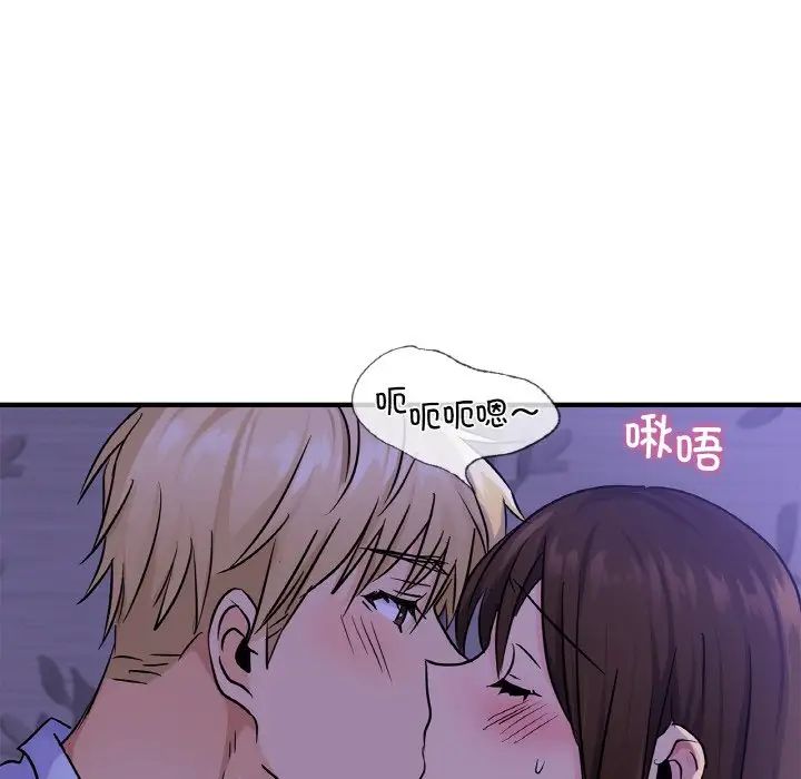 《年轻代表》漫画 第23話