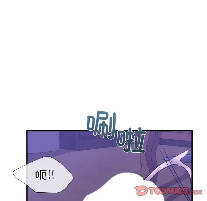 《年轻代表》漫画 第23話