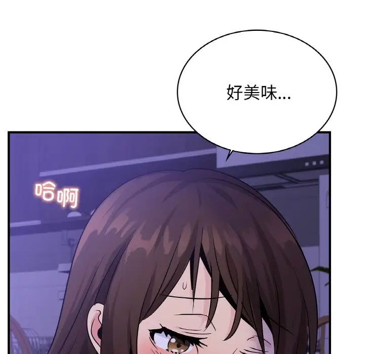 《年轻代表》漫画 第23話