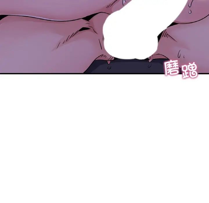 《年轻代表》漫画 第23話