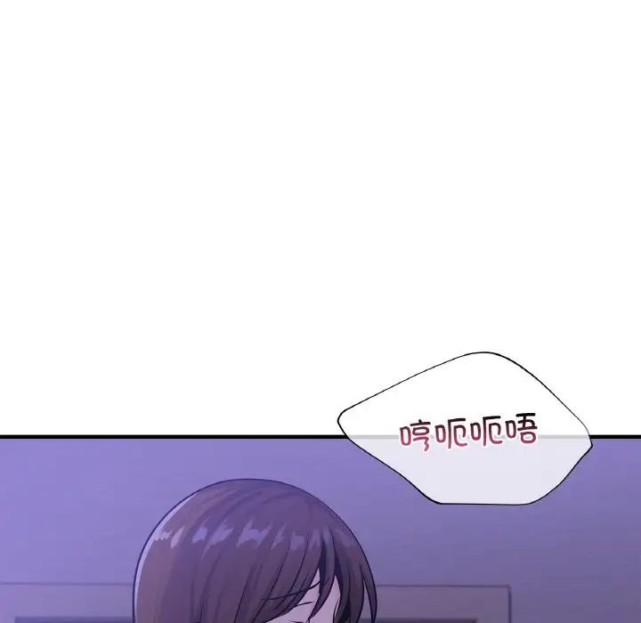 《年轻代表》漫画 第23話