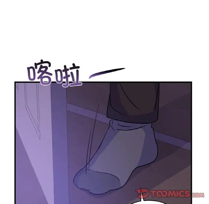 《年轻代表》漫画 第23話