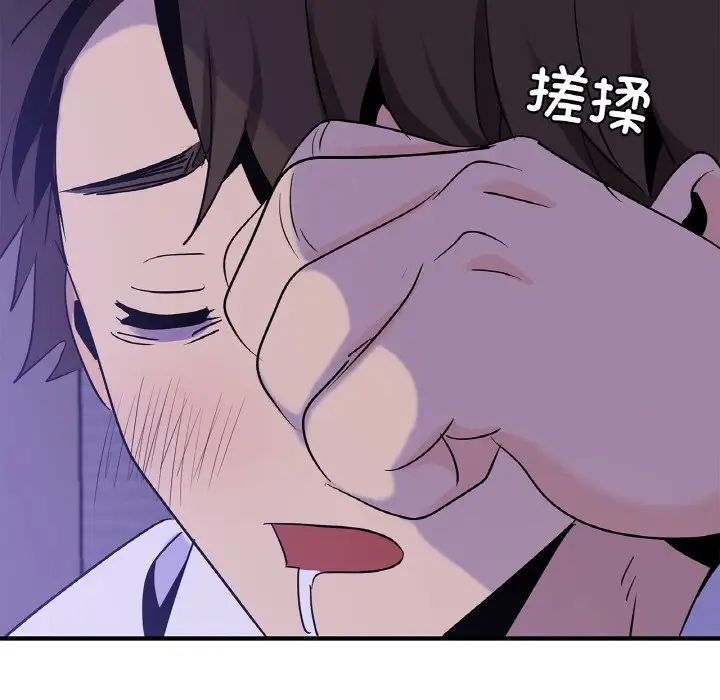 《年轻代表》漫画 第23話