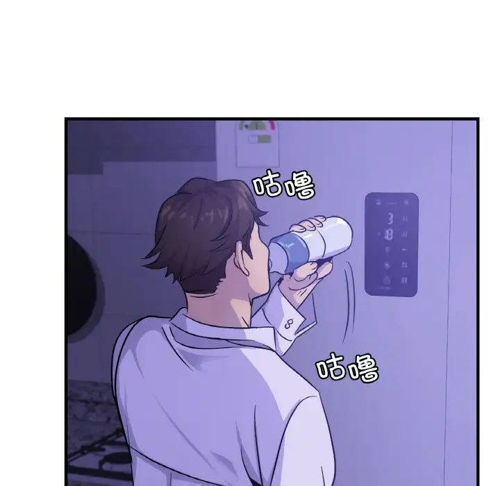 《年轻代表》漫画 第24話