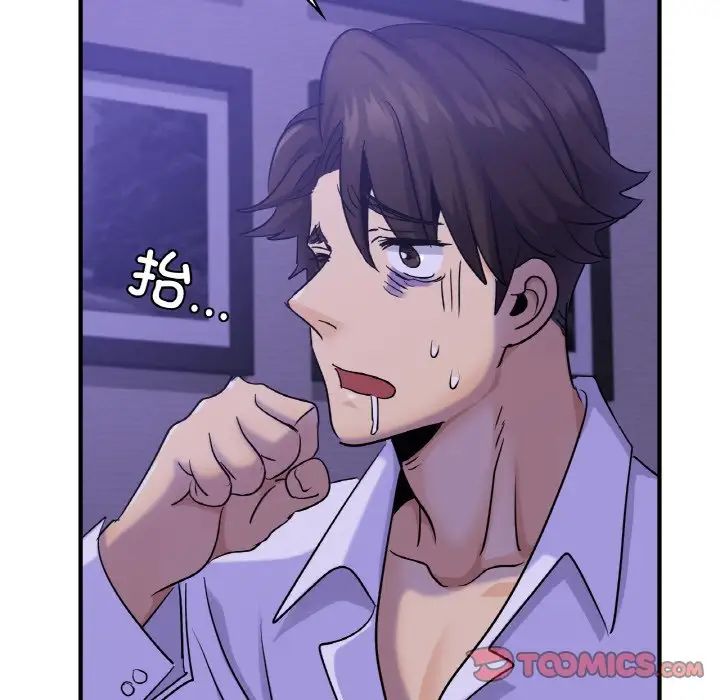 《年轻代表》漫画 第24話