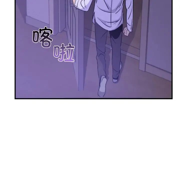 《年轻代表》漫画 第24話