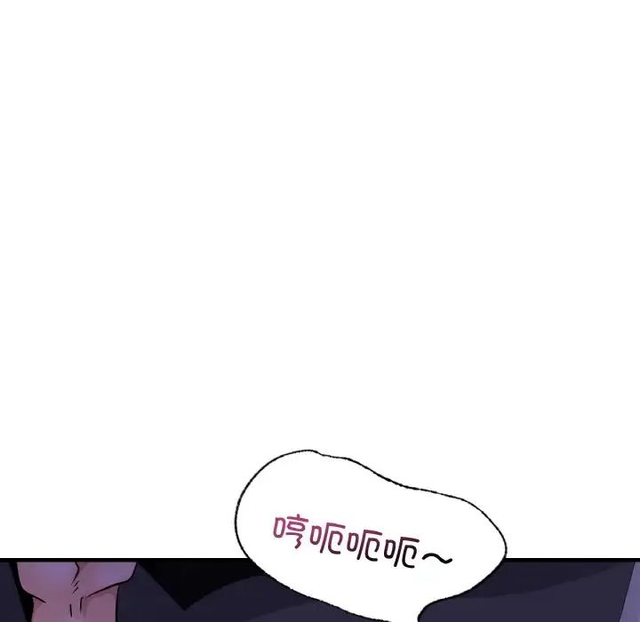 《年轻代表》漫画 第24話