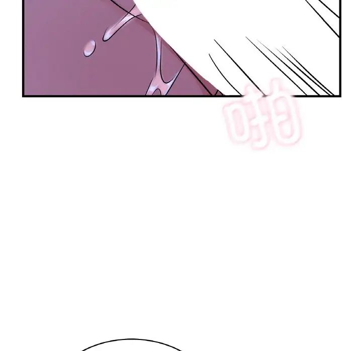 《年轻代表》漫画 第24話