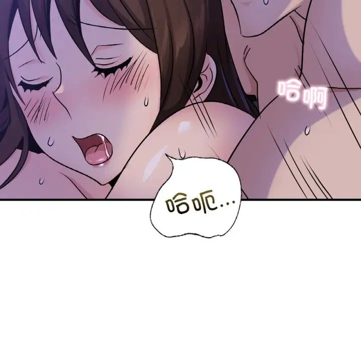《年轻代表》漫画 第24話