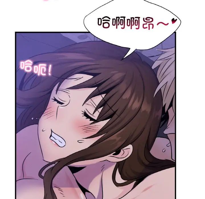 《年轻代表》漫画 第24話