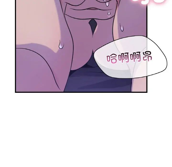 《年轻代表》漫画 第24話
