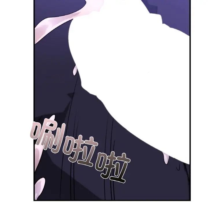 《年轻代表》漫画 第24話