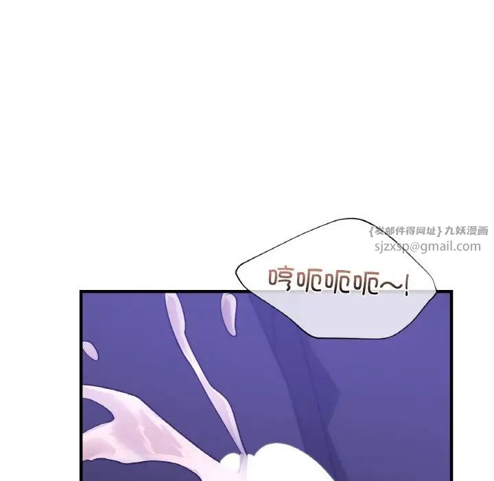 《年轻代表》漫画 第24話