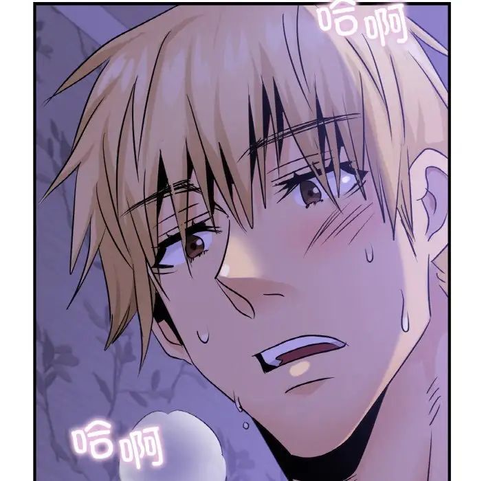 《年轻代表》漫画 第24話