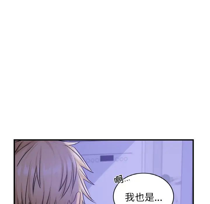 《年轻代表》漫画 第24話