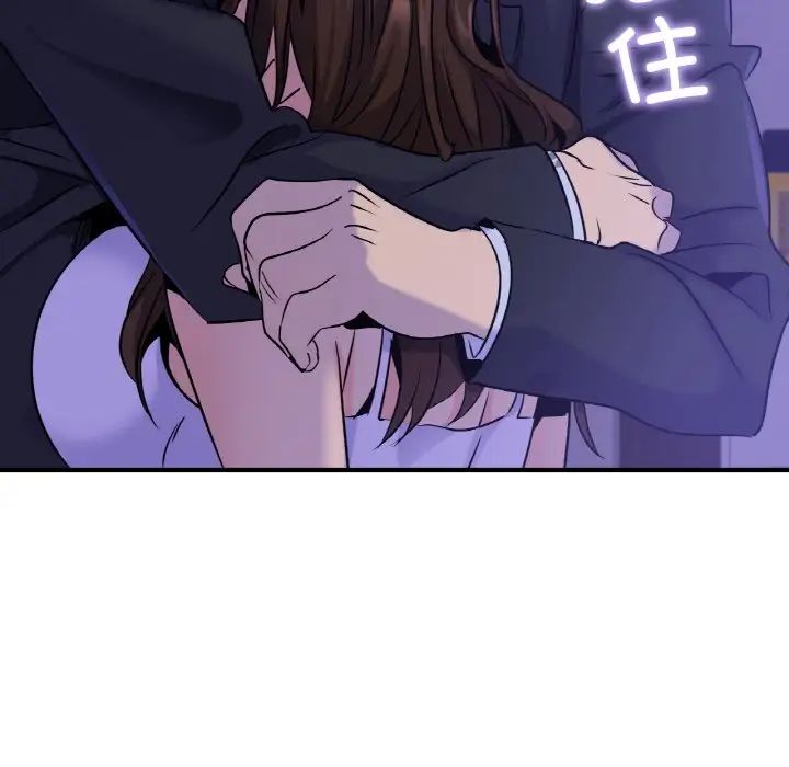 《年轻代表》漫画 第24話