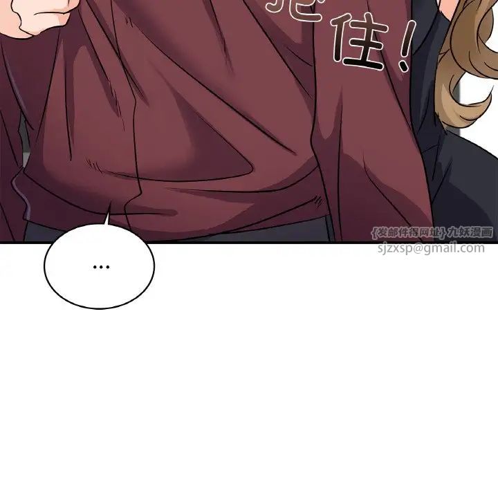 《年轻代表》漫画 第24話
