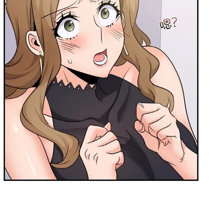 《年轻代表》漫画 第24話