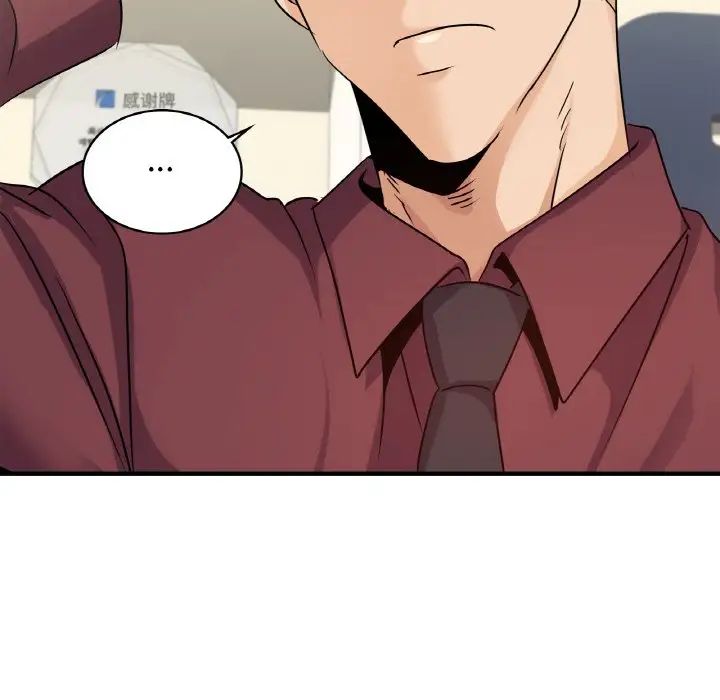 《年轻代表》漫画 第24話