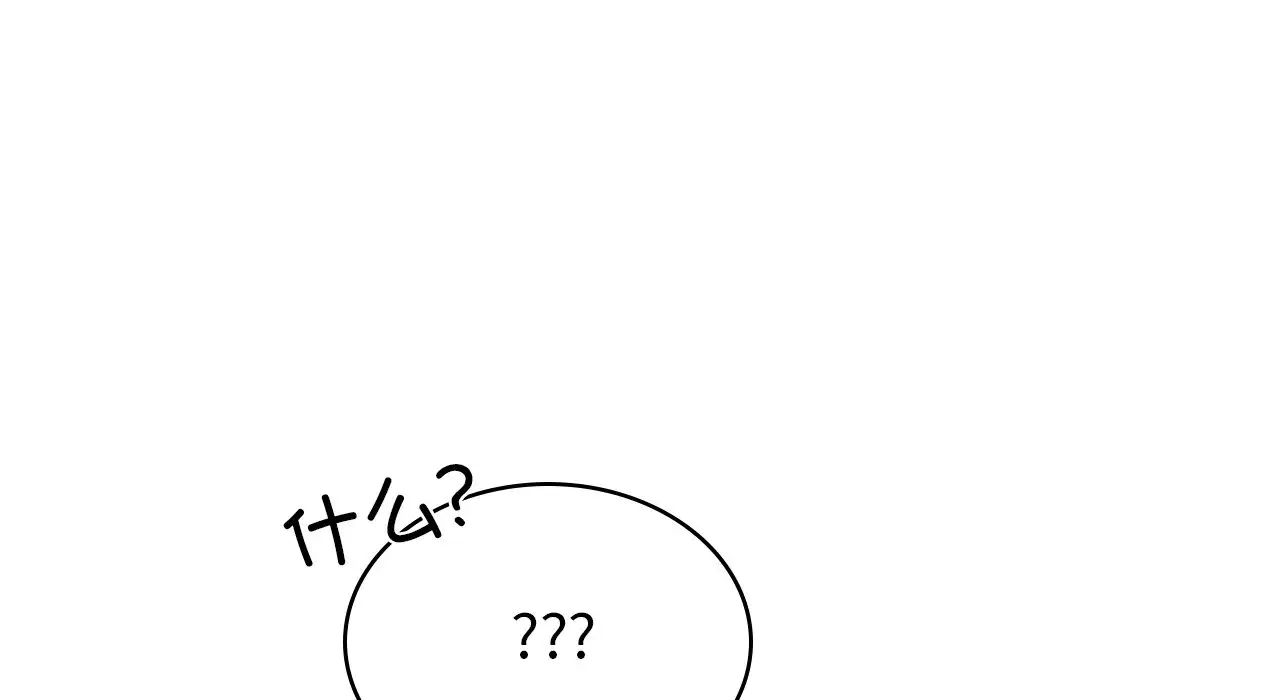 《年轻代表》漫画 第25話