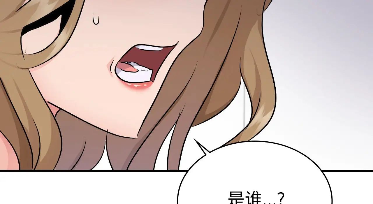 《年轻代表》漫画 第25話