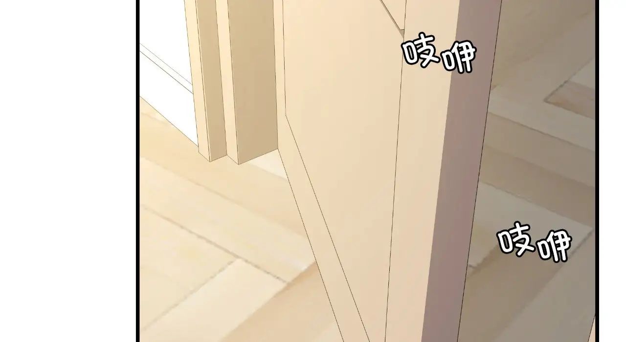 《年轻代表》漫画 第25話