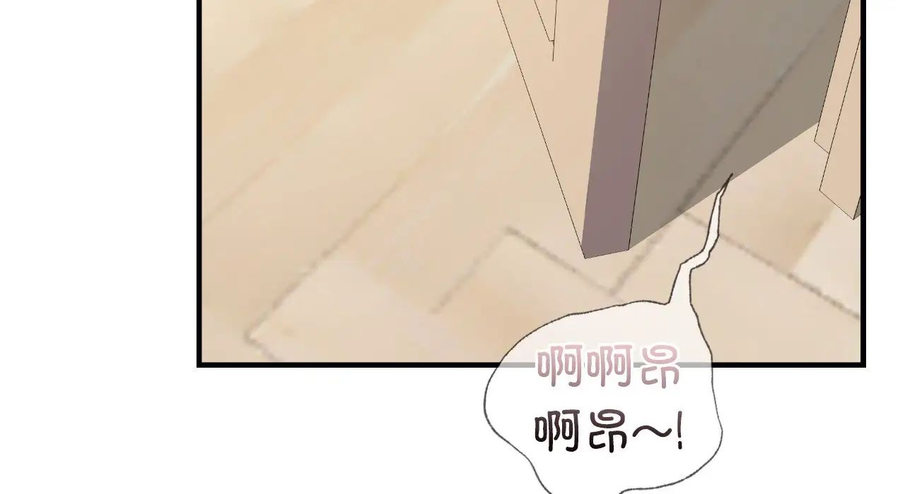 《年轻代表》漫画 第25話