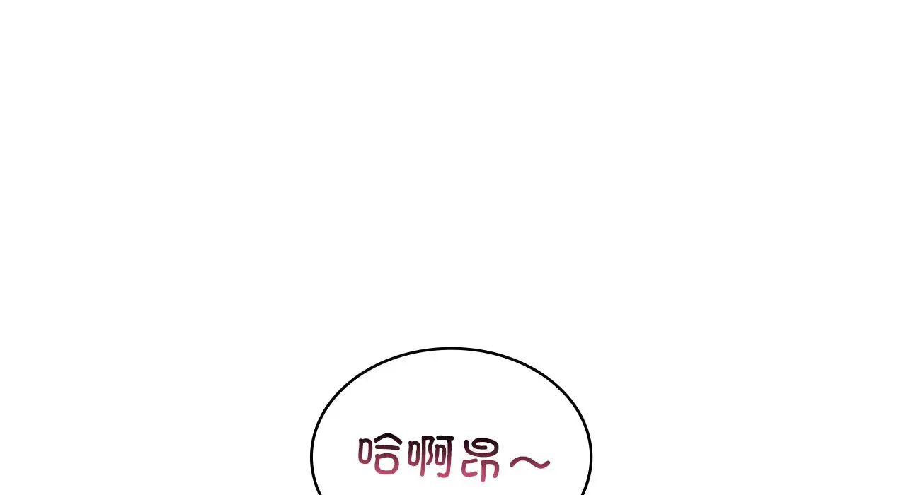 《年轻代表》漫画 第25話