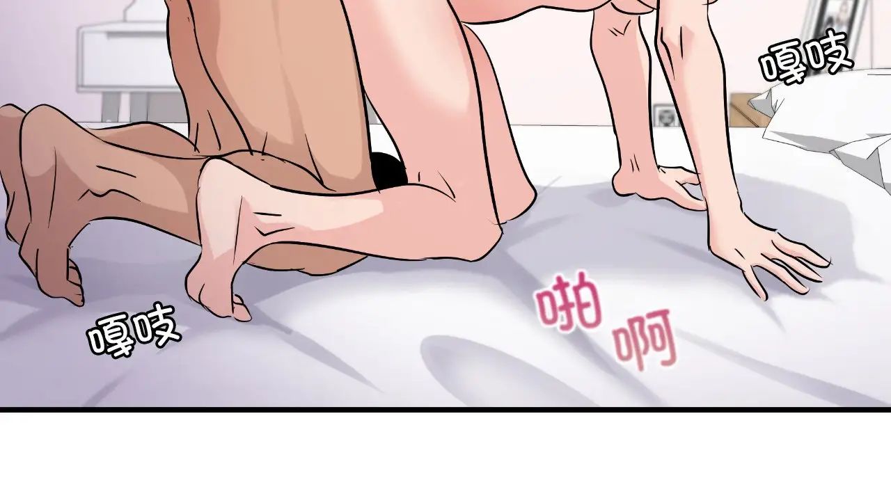 《年轻代表》漫画 第25話