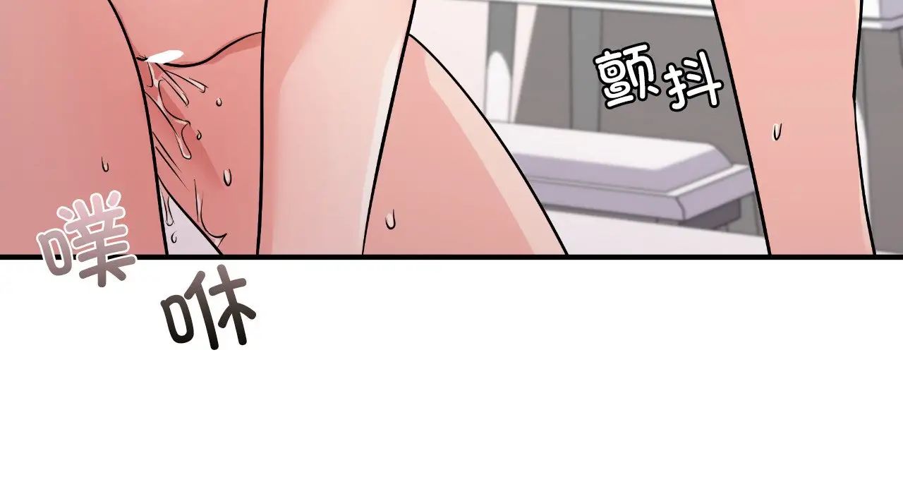 《年轻代表》漫画 第25話