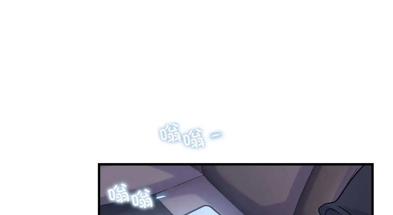 《年轻代表》漫画 第25話