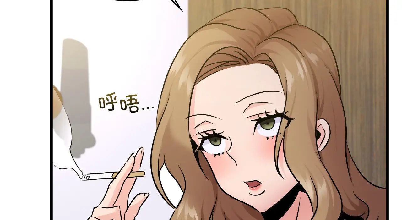 《年轻代表》漫画 第25話